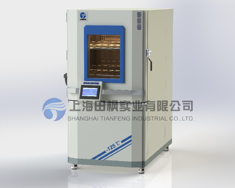 軸承冷凍箱、金屬深冷處理箱