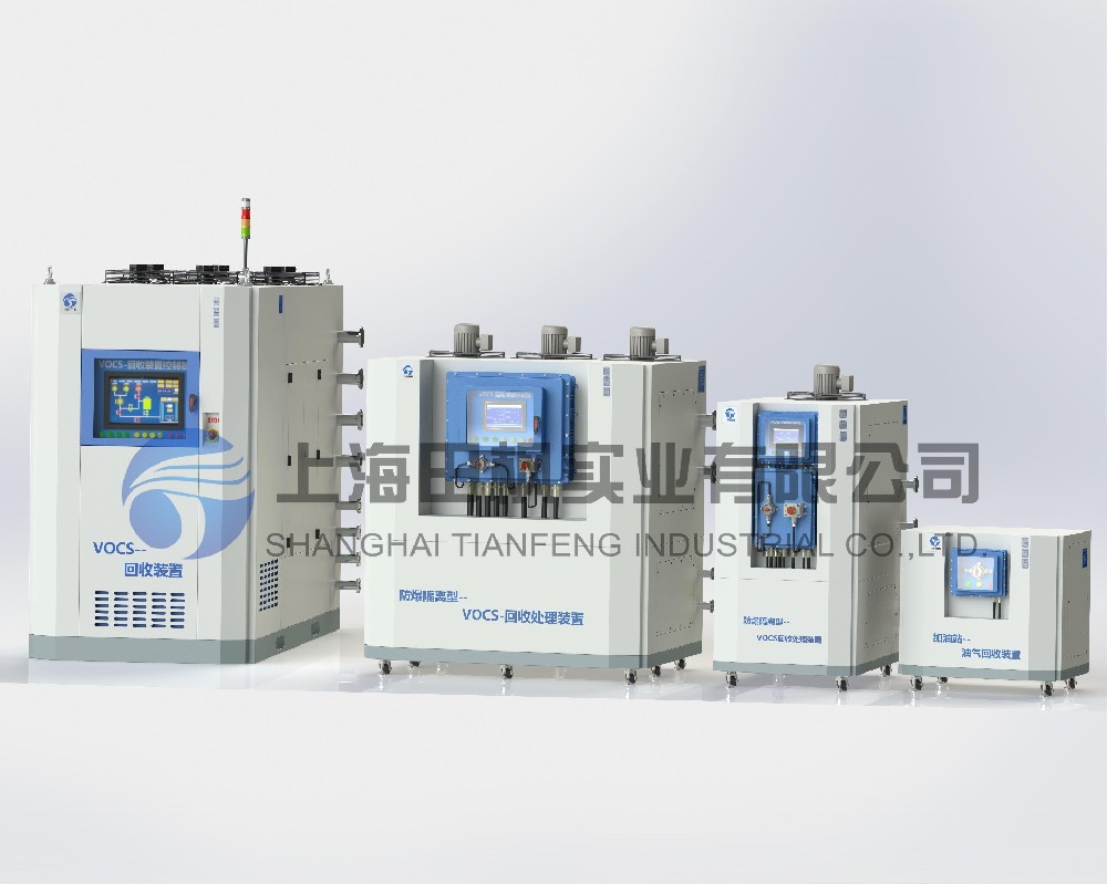 VOCs油氣回收處理裝置、vocs廢氣收集處理系統(tǒng)/設(shè)備/裝置
