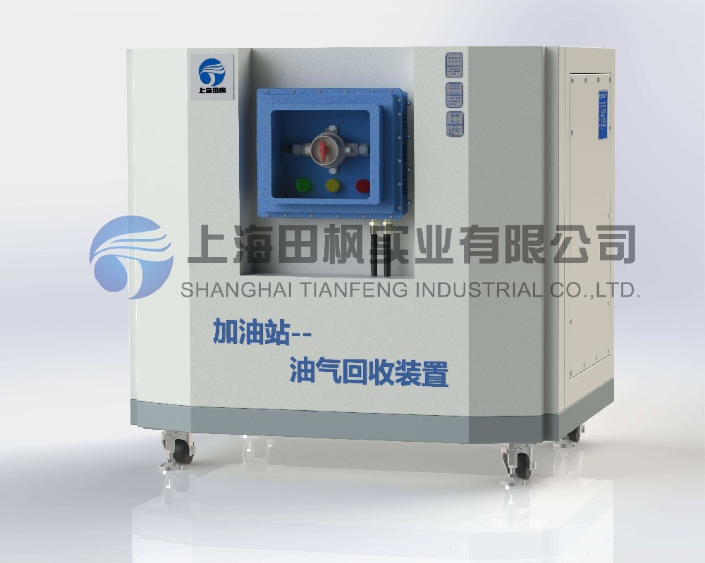 吸收法油氣回收裝置、VOCs?體冷凝回收裝置/設(shè)備/系統(tǒng)