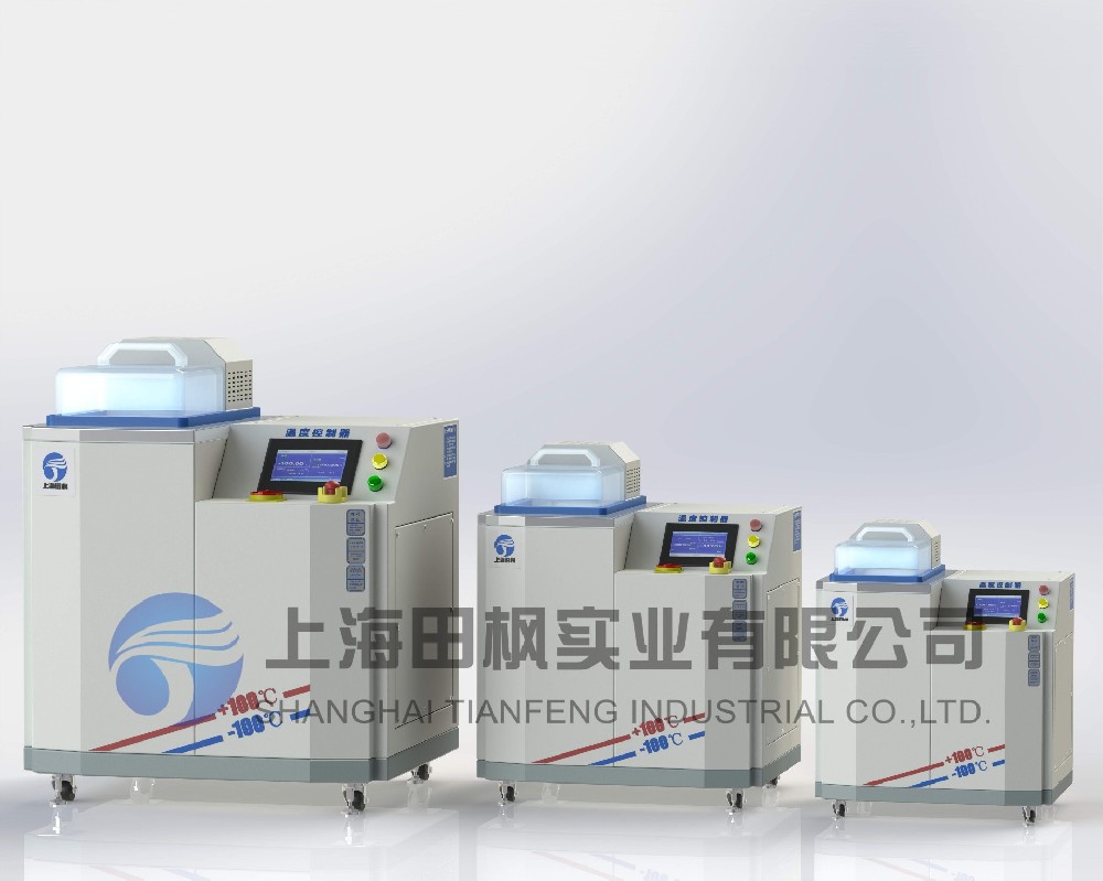 高低溫油槽、高溫恒溫油槽