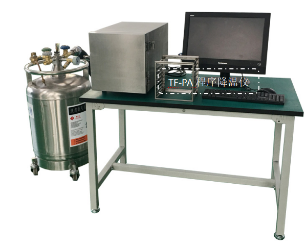 液氮程序降溫儀，全自動(dòng)程序降溫儀，